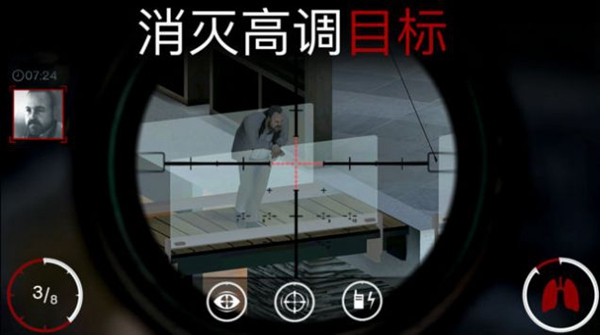 杀手狙击刺客正版游戏
