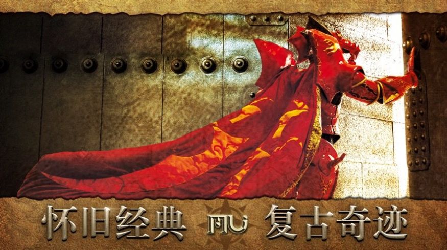王者纪元游戏