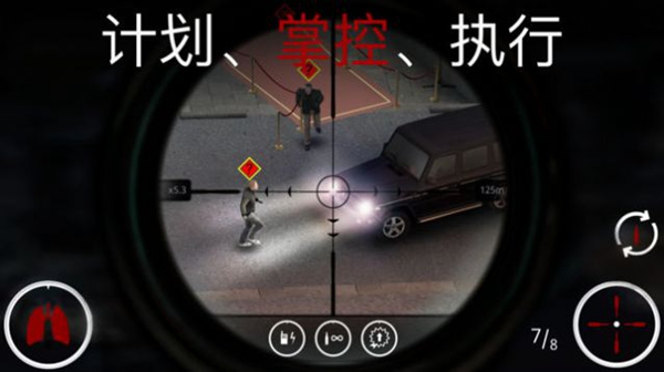 杀手狙击刺客正版游戏