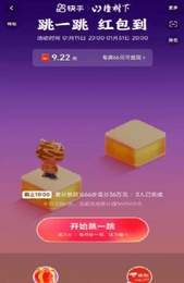 小洋跳一跳游戏