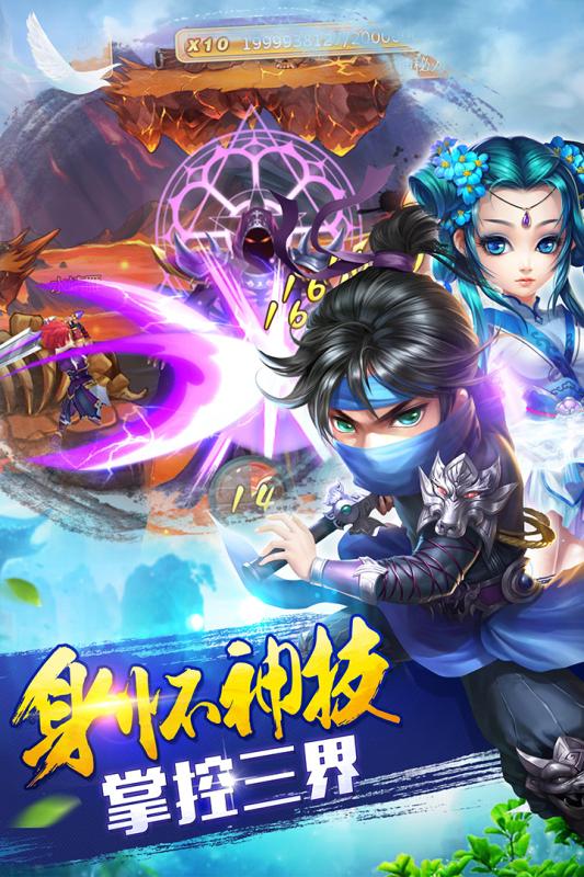 天域苍穹游戏