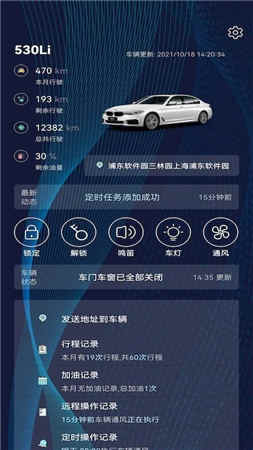bimmerAPP