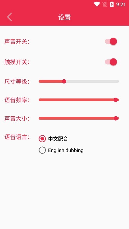 原神桌宠手机版APP