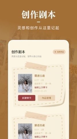 石头看书神器APP