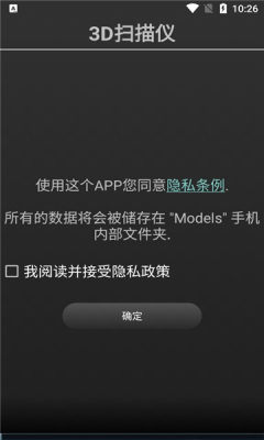3dAPP
