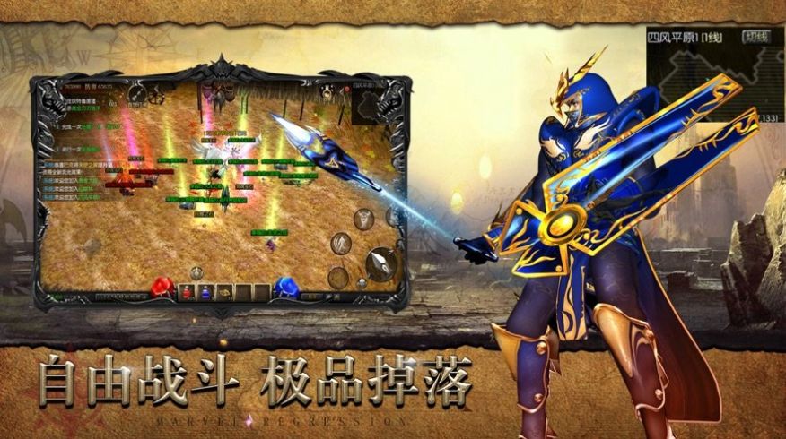 王者纪元游戏