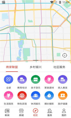 大梦新闻+免费版APP