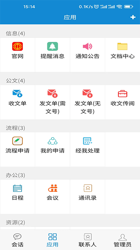 豫工通APP