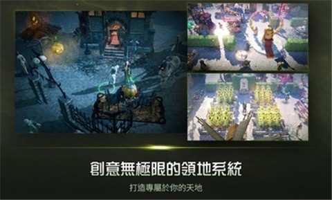 黑色沙漠台服游戏