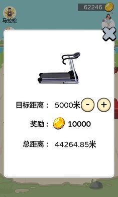 夸父追日mod版游戏