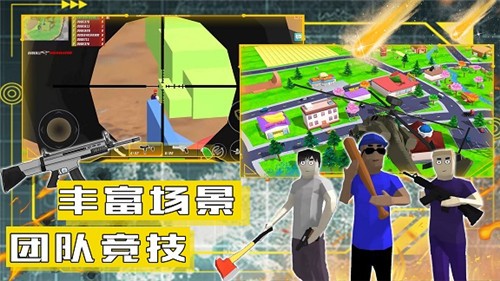 防卫历险记游戏