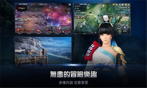 黑色沙漠台服游戏