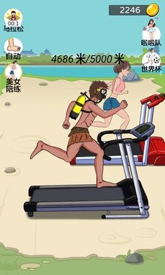 夸父追日mod版游戏