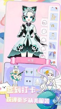 童话公主换装沙龙游戏