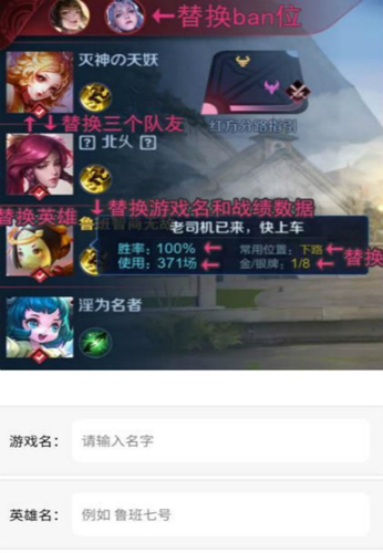 趣味生成器APP