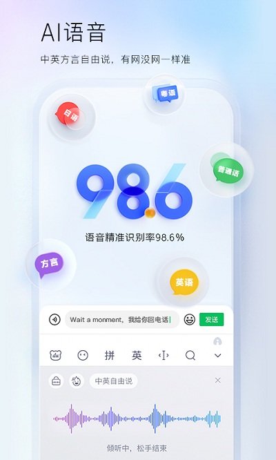 百度输入法小米版定制版APP