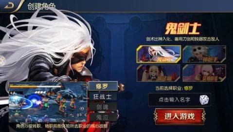 阿拉德之怒100级无限无限点券版游戏