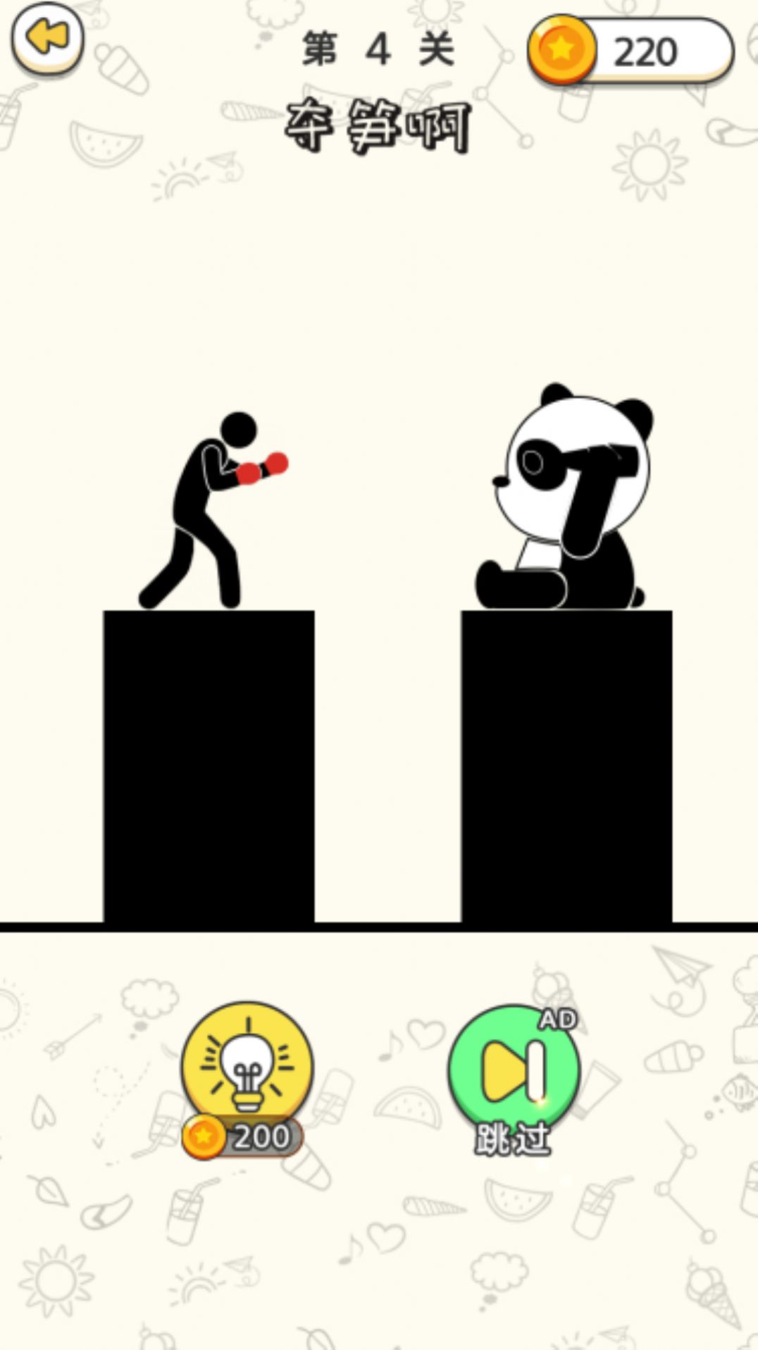 脑洞推理达人官方版游戏