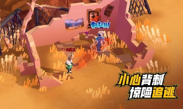 伪装者对决游戏