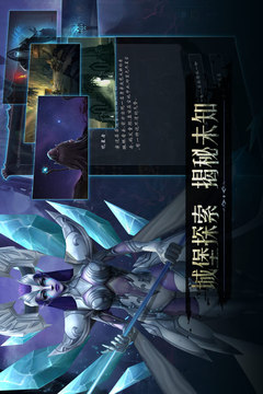 黑暗城堡游戏
