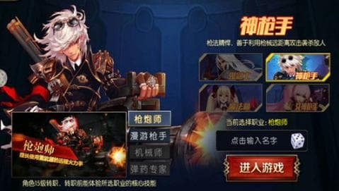 阿拉德之怒100级无限无限点券版游戏