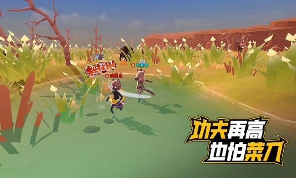 伪装者对决游戏