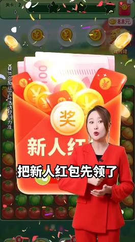 农场乐多多游戏