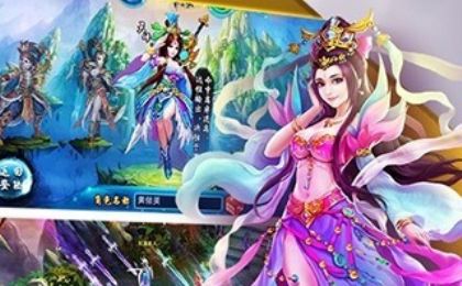 仙道游戏