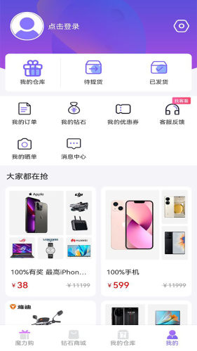 小星潮APP