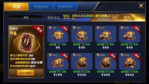 阿拉德之怒100级无限无限点券版游戏