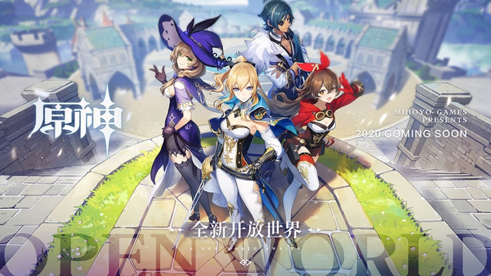 元神游戏