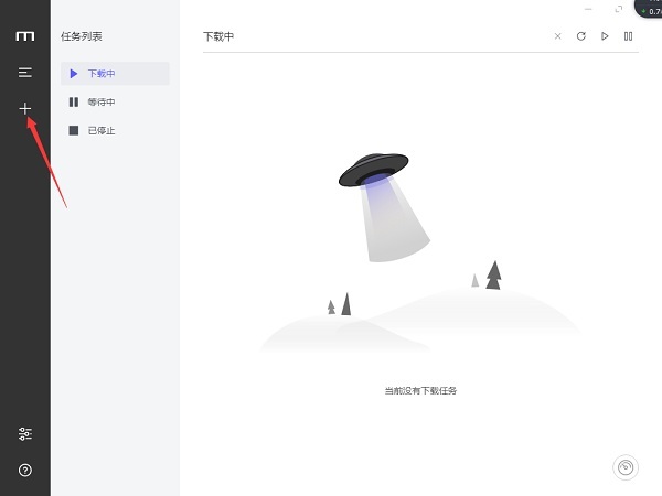 MotrixAPP