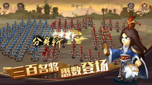 单机三国志4游戏
