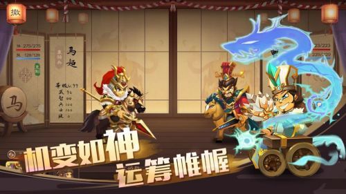 单机三国志4游戏