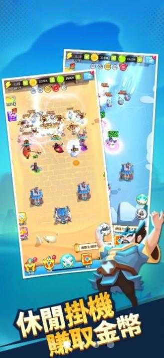 主公快救我无广告版游戏
