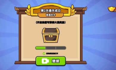 我要当店长手机版游戏