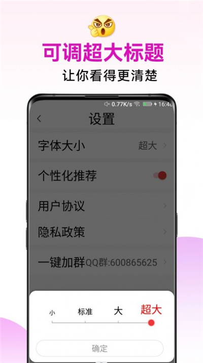 开心美美哒广场舞APP