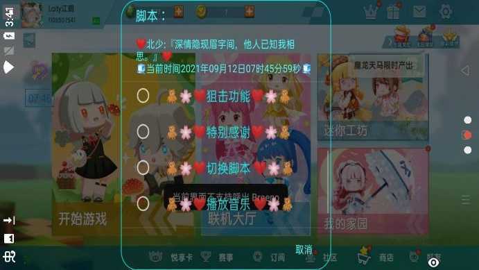 小板手游戏