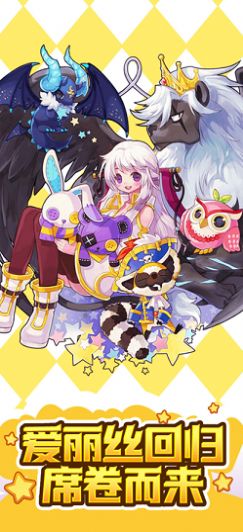 永恒岛手游正版游戏