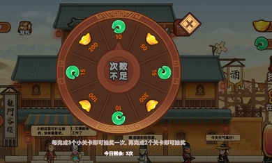 我要当店长手机版游戏