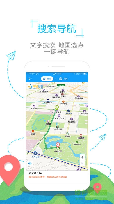 越南地图APP