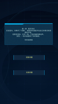 智械危机之我是ai游戏