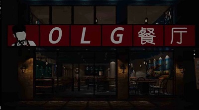 开在中山路上的小店游戏
