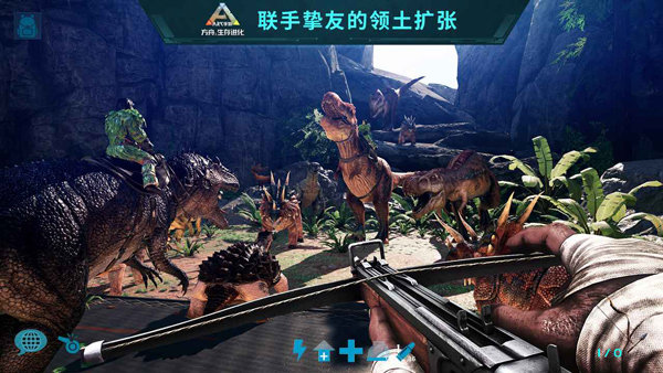 方舟生存进化2.0游戏