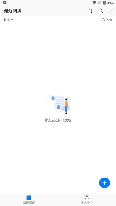 稻壳阅读器APP