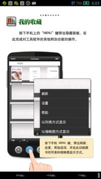 cajviewer阅读器官方版APP