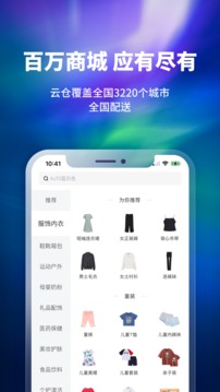 换吗APP