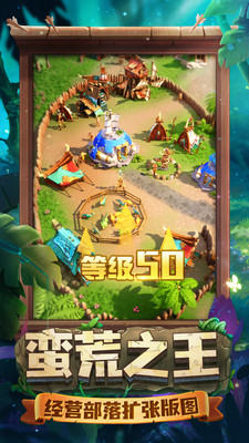 侏罗纪军团正版游戏