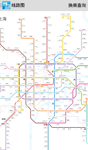 上海地铁通手机版APP