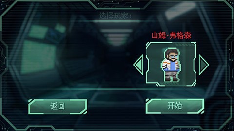 战争太空行动高级游戏游戏